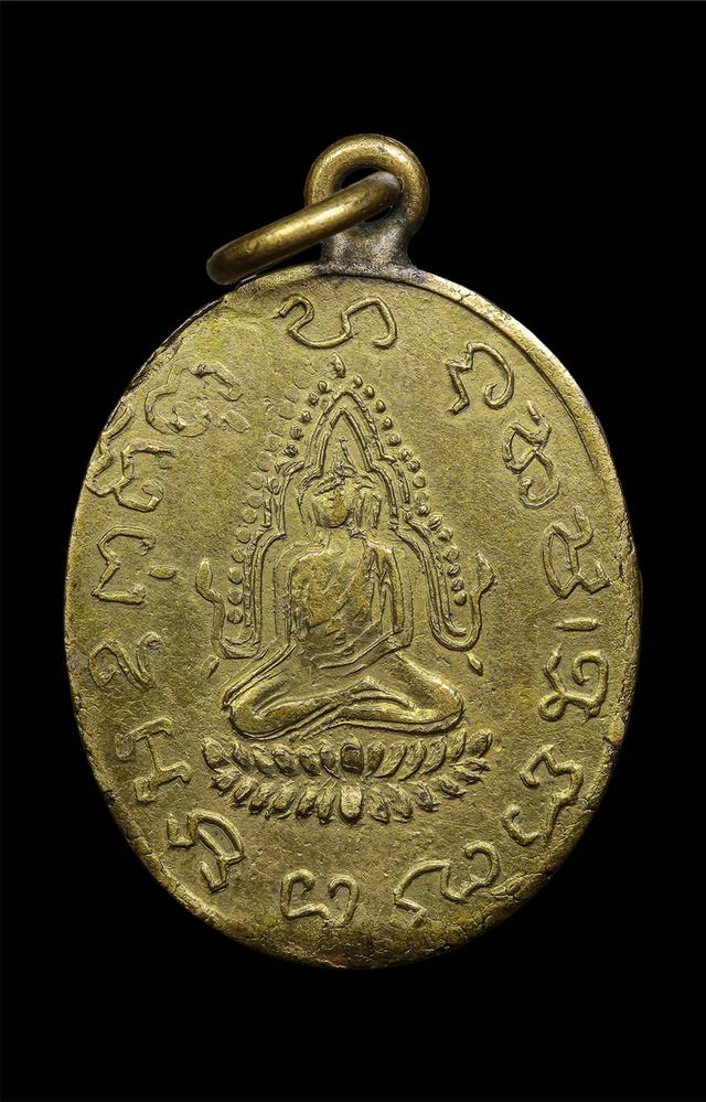 เหรียญพระพุทธหลวงพ่อบ่ายวัดช่องลม