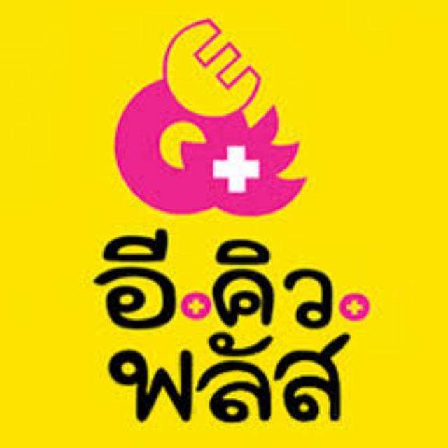 EQ Plus Publishing Company Limited.