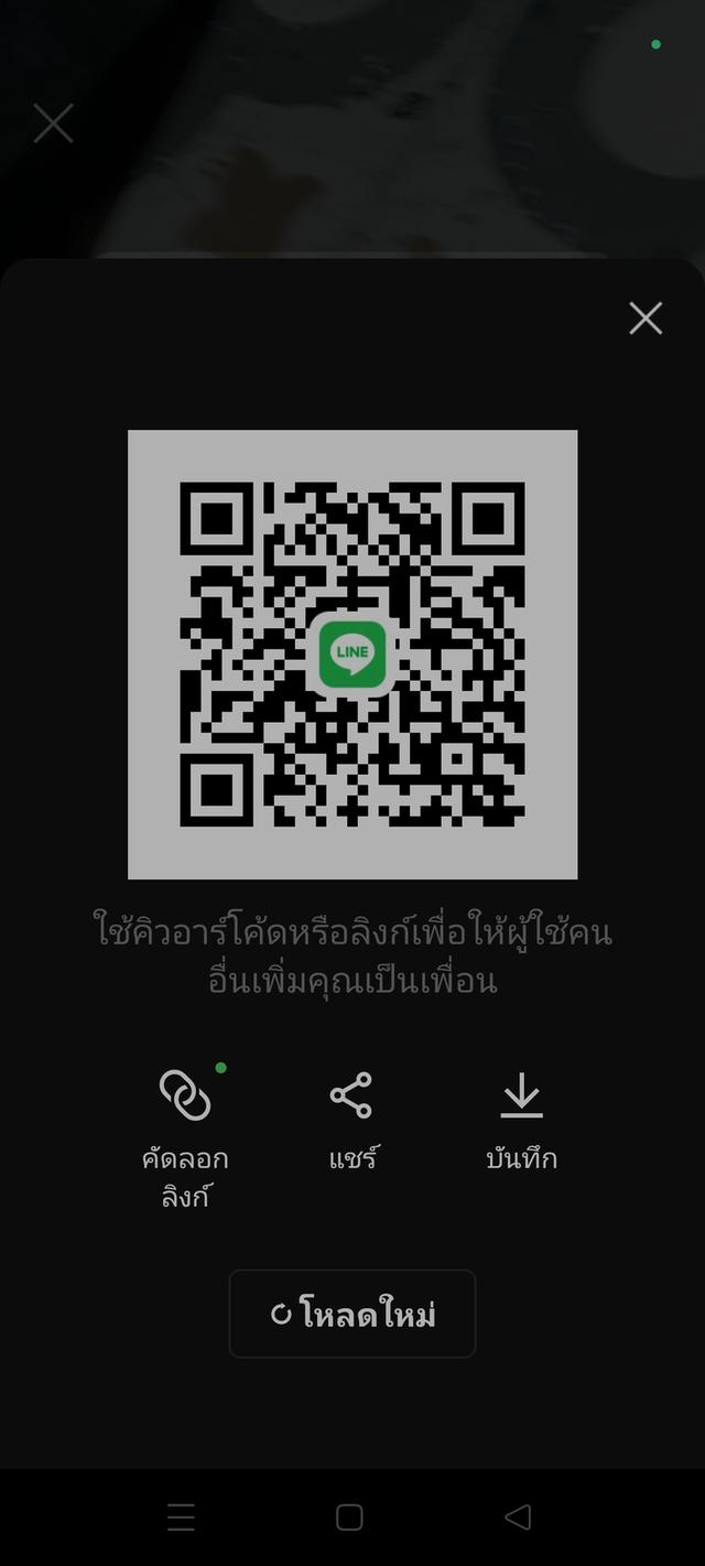 พระกริ่งหลวงพ่อโต วัดบางพลีใหญ่ แท้100% ราคา1500 6