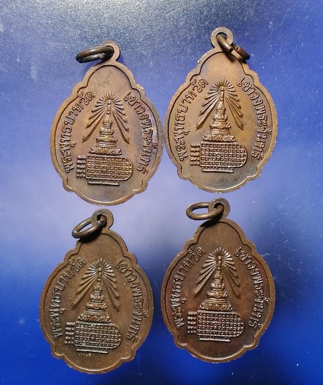 เหรียญละ250 พร้อมจัดส่ง เหรียญพระประธานบนรอยพระพุทธบาท หลังจุลมงกุฎครอบรอยพระพุทธบาท เขาวงพระจันทร์ 2