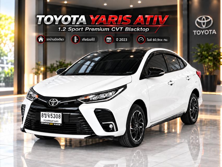 ⭐️ รถบ้านมือเดียว ฟรีดาวน์ หลังคาแบล็ครูฟ Toyota Yaris Ativ 1.2Sport Premium