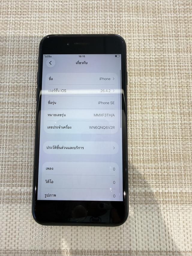 iPhone SE 2 64gb สีดำ รูปที่ 8