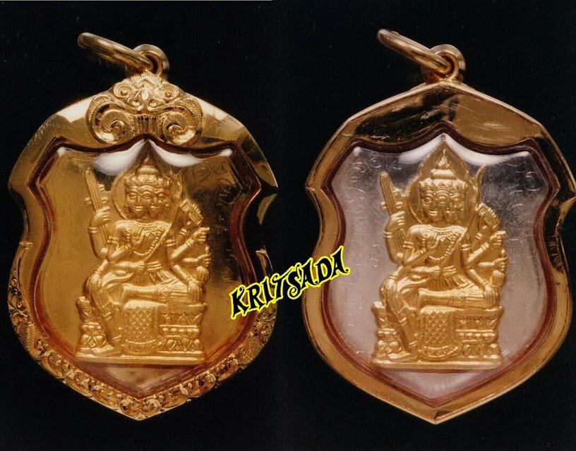 พรหมเพชรสามพระอาจารย์ชำนาญแห่งวัดบางกุฎีทอง รูปย่อยที่ 2