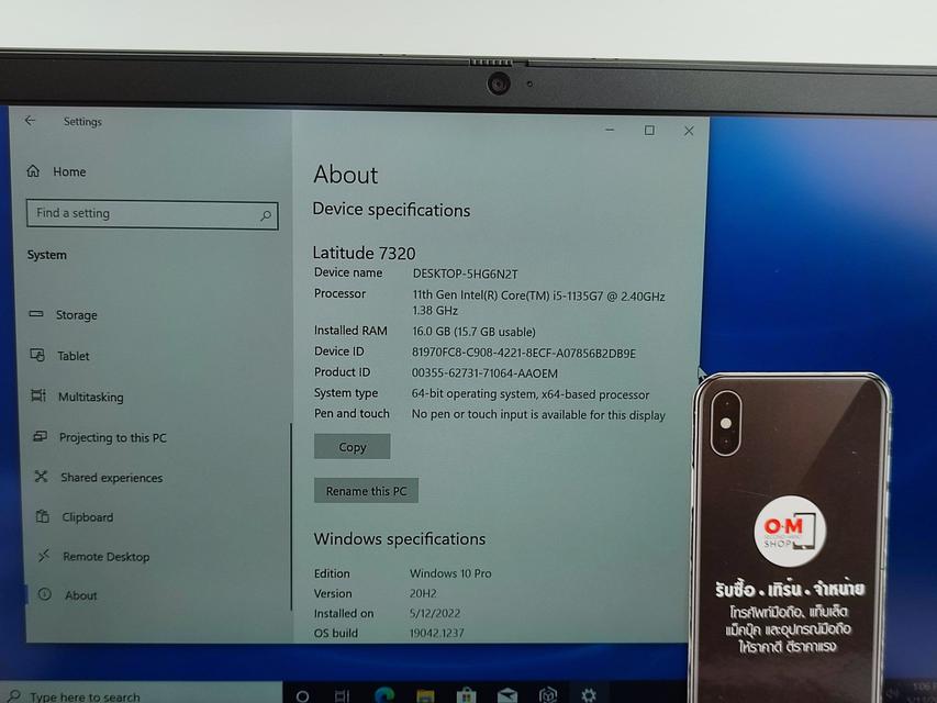 Dell Latitude 7320 13.3นิ้ว Black Ram16 SSD51 Core i5-1135G7 ศูนย์ไทย ประกันศูนย์ ใหม่แกะเชค เพียง 31,900 บาท  4