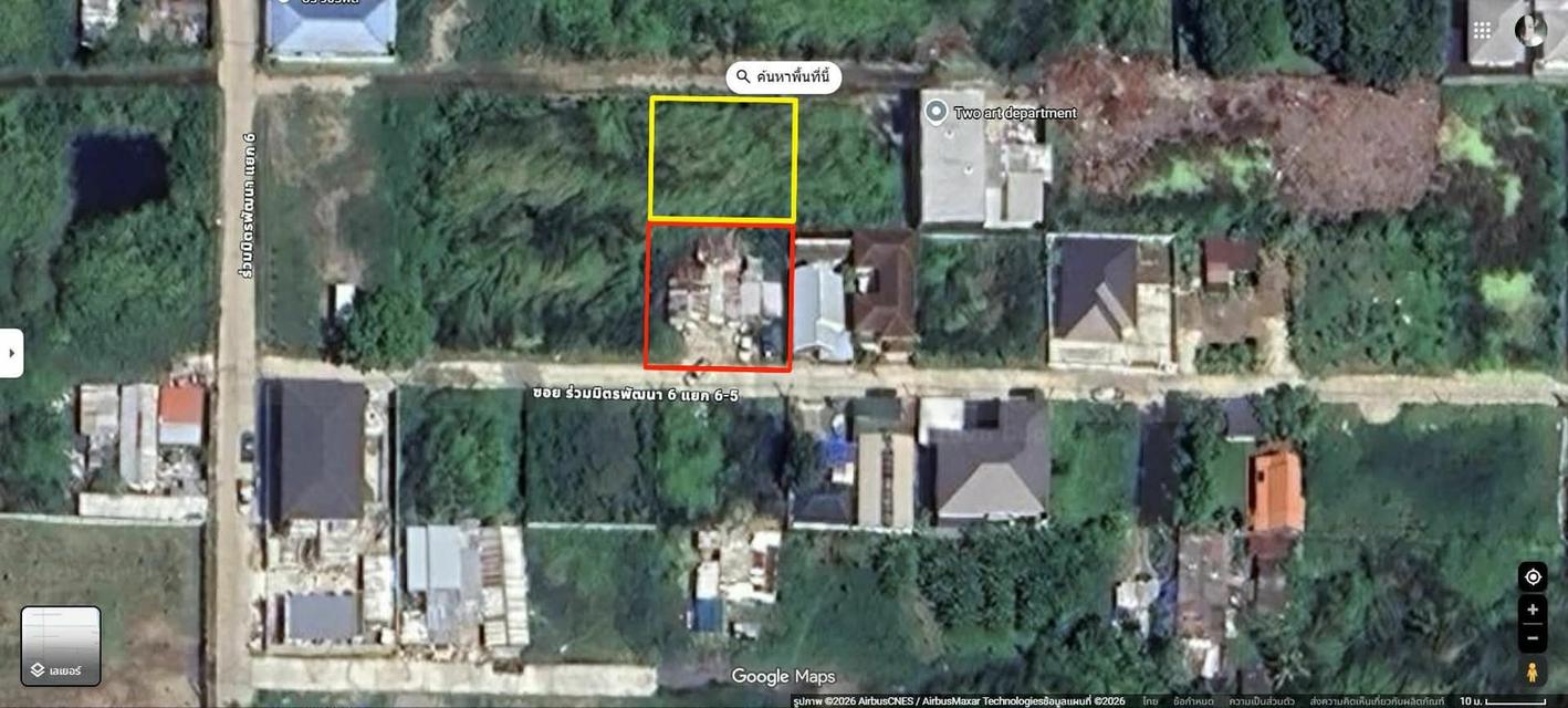 ที่ดิน 242 ตร.ว. วัชรพล 2