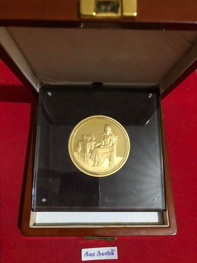 เหรียญทองคำขัดเงา ที่ระลึกเฉลิมพระเกียรติสมเด็จพระนางเจ้าสิริกิติ์ พระบรมราชินีนาถ พระบรมราชชนนีพันปีหลวง  3