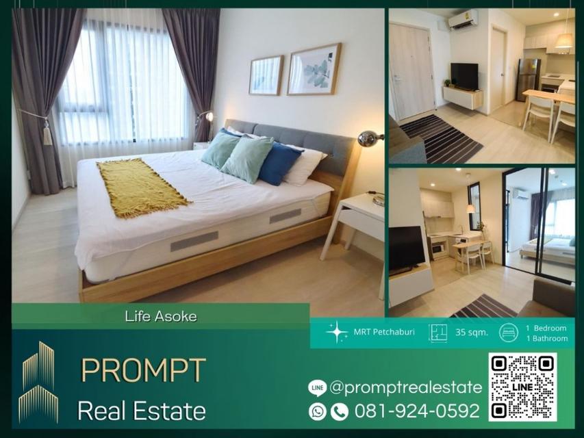 KL04467 - Life Asoke  - 35 sqm  - MRT Petchaburi - MRT Rama9 - CentralRama9 - ARL Makkasan 1