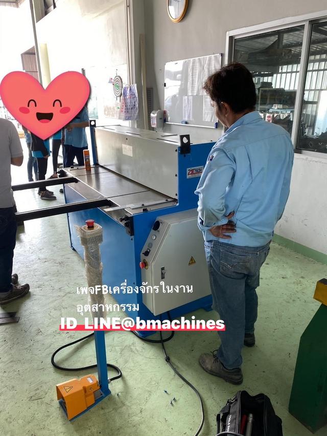 เครื่องตัดไฮดรอลิค ใหม่ 