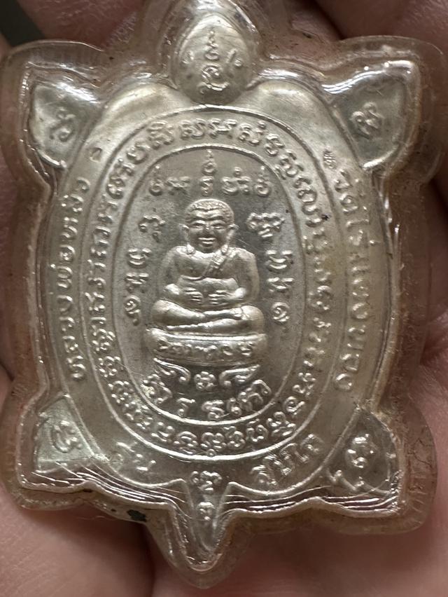 หลวงปู่หลิว สุขใจ เนื้อเงิน