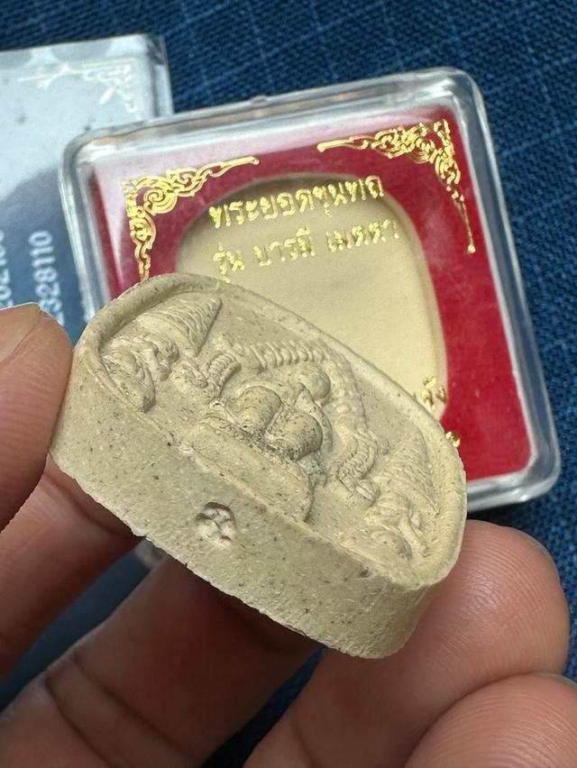 พระยอดขุนพล เนื้อผงพุทธคุณ หลังฝั่งตะกรุดสามกษัตริย์ พ่อท่านผ่อง วัดแจ้ง พัทลุง รุ่นบารมี เมตตา ปี2561 พร้อมกล่องเดิมจากวัด บูชา600 รูปที่ 4