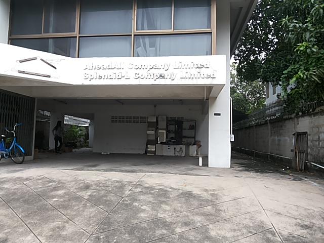 ขายอาคารสำนักงาน5ชั้น ในซอยรัชดาภิเษก 66 แถวแยกประชานุกูล ประชาชื่น ใกล้ MRT วงค์สว่าง ใกล้โรงพยาบาลเกษมราษฎร์ ประชาชื่น, บิ๊กซี วงศ์สว่าง 3