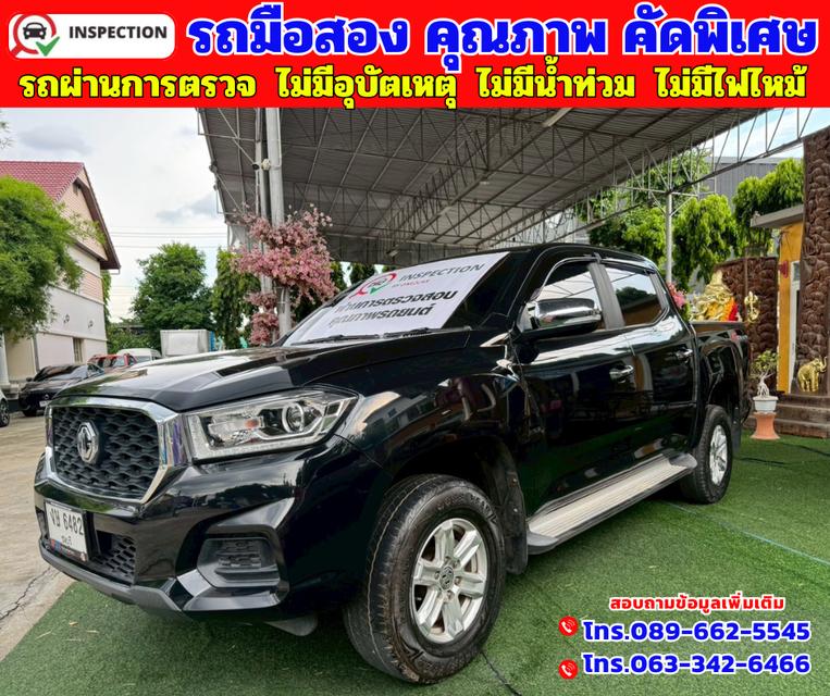 ✴️ ปี2020 MG Extender 2.0 Double Cab Grand D ✴️ เกียร์ ออโต้ ✴️ไมล์แท้ 56,xxx กม.