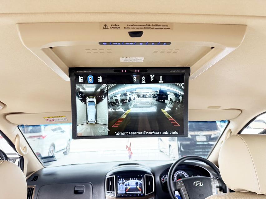 Hyundai H-1 2.5 Deluxe (ปี 2020) Wagon AT 10