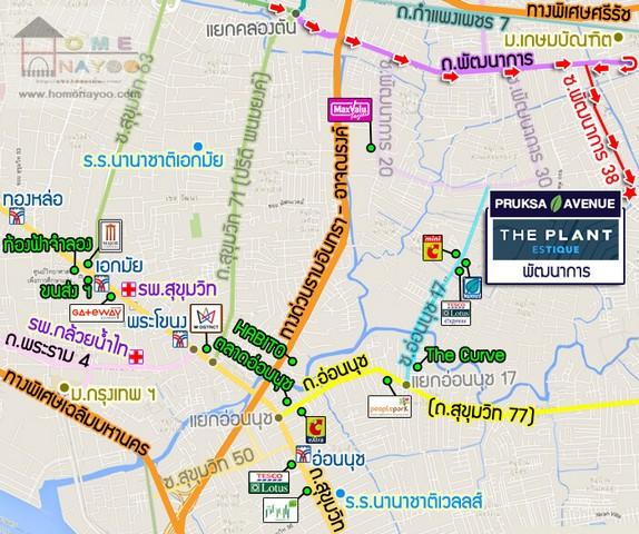 P315 ให้เช่า บ้านเดี่ยว 2 ชั้น โครงการ เดอะ แพลนท์ เอสทีค พัฒนาการ  38 The Plant Estique Pattanakarn ใกล้ทองหล่อ 1