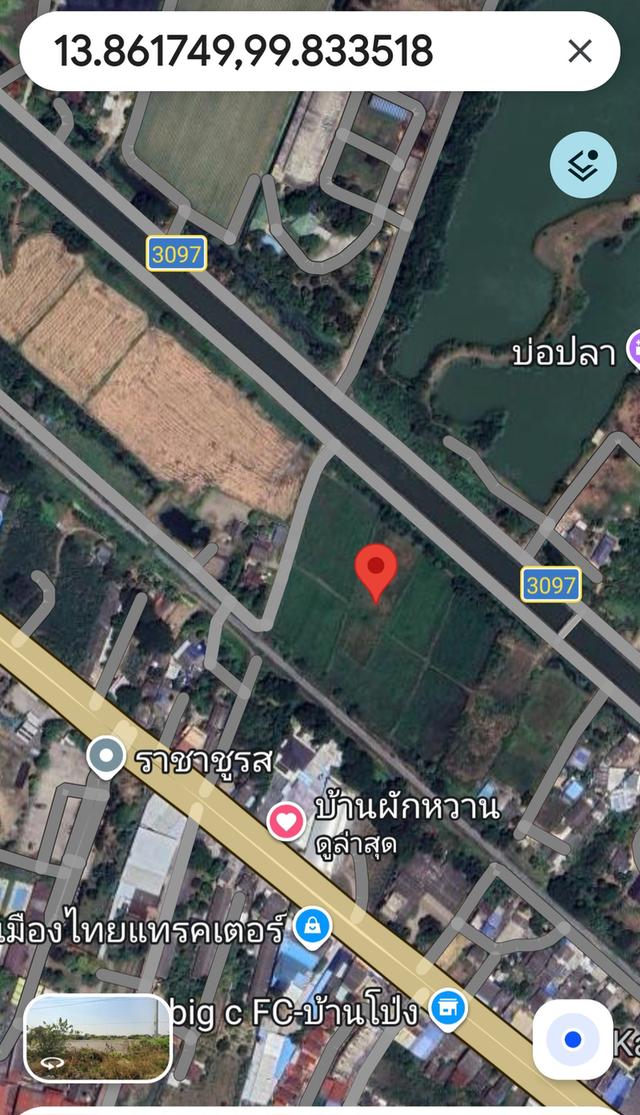ที่ดินโฉนด737ตรว.ราคาถูก รูปที่ 3
