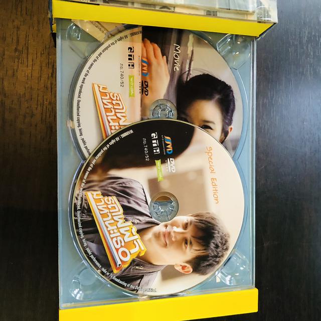 ขาย Boxset รถไฟฟ้ามาหานะเธอ 8