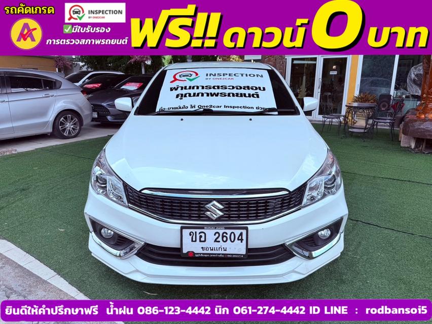 SUZUKI CIAZ 1.2 GL เกียร์ธรรมดา  ปี 2022 3