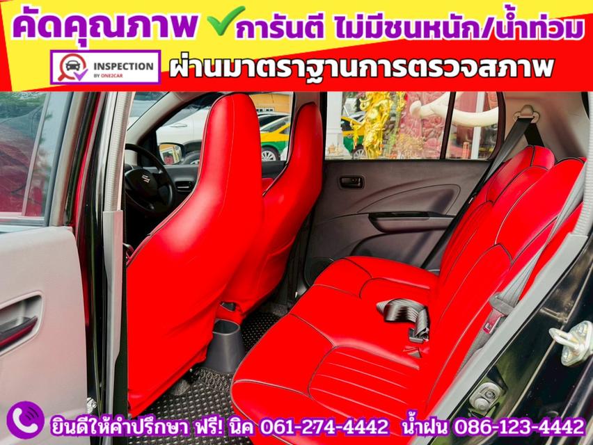 SUZUKI  CELERIO 1.0 GX CVT  ปี 2024 11