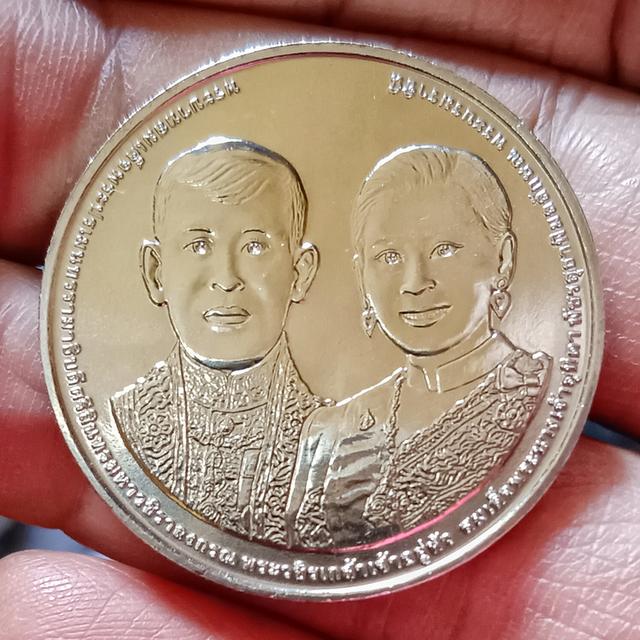 เหรียญ 20 บาท ภิเษกสมรส ปี 2562 พร้อมตลับแท้จากกรมฯ(ราคาต่อ 1 เหรียญ)มี 15 เหรียญ