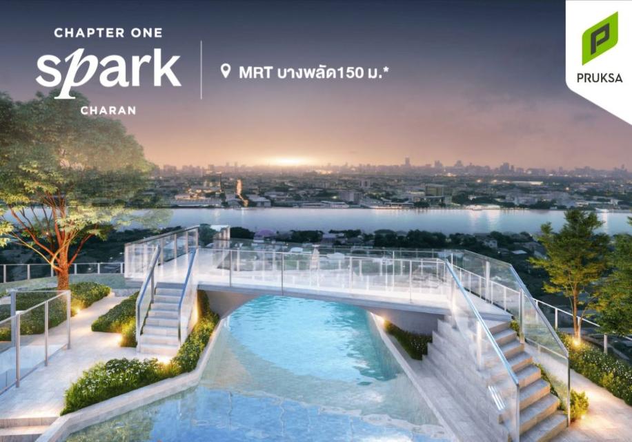 ขายดาวน์คอนโดเชปเตอร์วัน สปาร์ค จรัญ ชั้น 23 วิวแม่น้ำเจ้าพระยา ทำเลดี เดินทางสะดวก ใกล้รถไฟฟ้า MRTบางพลัด 7