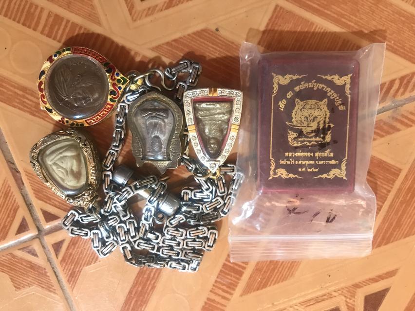 พระเครื่องไทยเด็กวัย16ปี