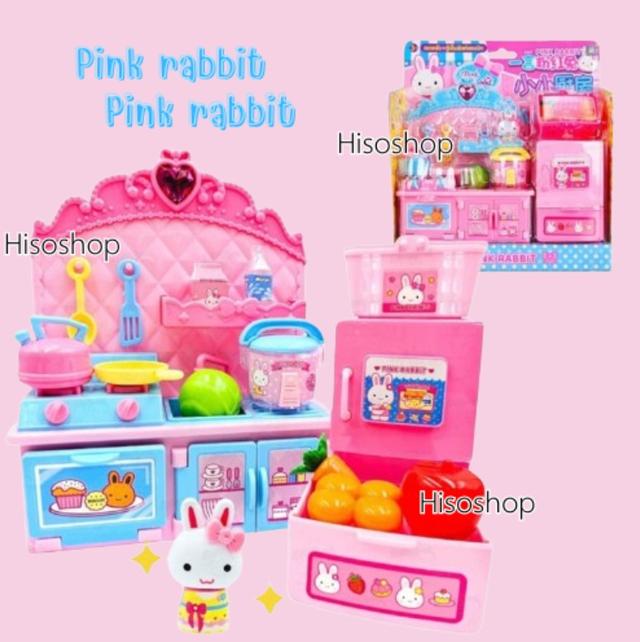 Pink Rabbit ชุดครัวสุดน่ารัก 15 ชิ้น มาพร้อมเตา ตู้เย็น เครื่องครัว และผักผลไม้จำลอง สีชมพูหวานสดใส เสริมจินตนาการและทักษะการเล่นบทบาทสมมุติ 7