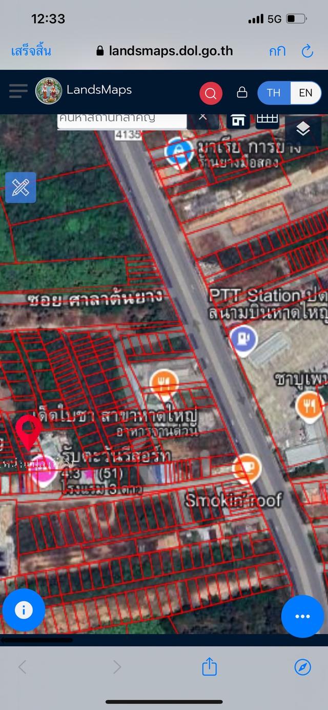 ขายที่ดินเนินขุมทอง อ.หาดใหญ่ 2