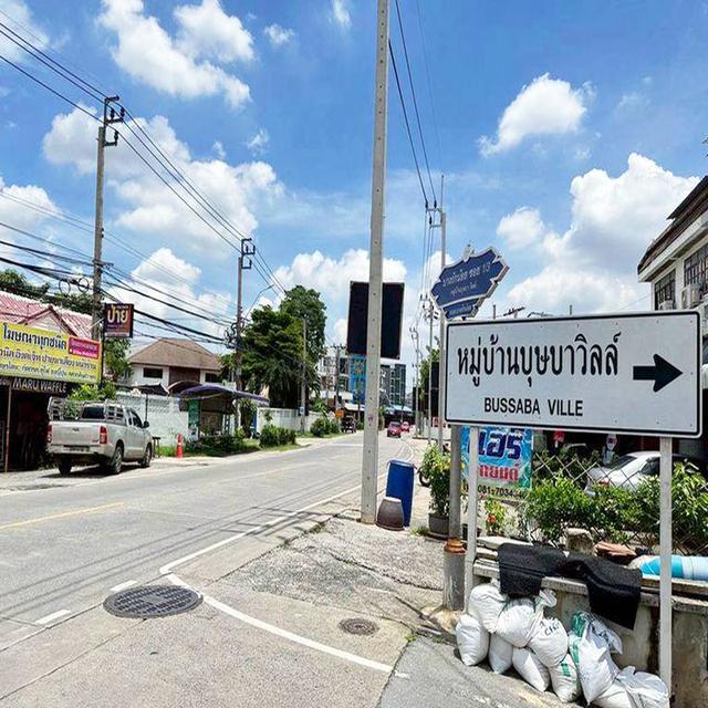 ขายทาวน์เฮ้าส์ 16 ตร.ว ม.บุษบาวิลล์ ราชพฤกษ์-ท่าอิฐ รีโนเวทใหม่สวย 12