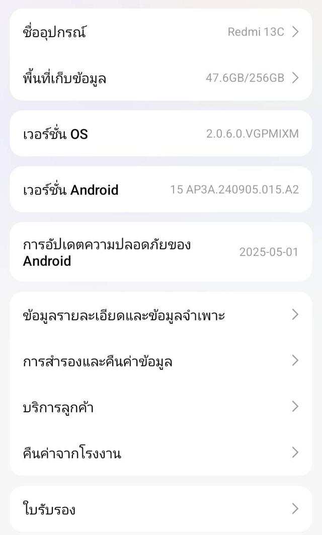 Redmi 13C เเรม8+4 ความจุ256 7