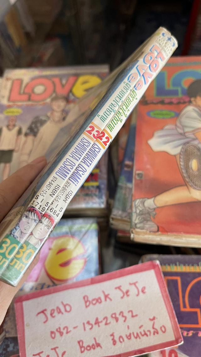 หนังสือการ์ตูน Love ผู้ชายหัวใจสีชมพู 1-30 จบ 4