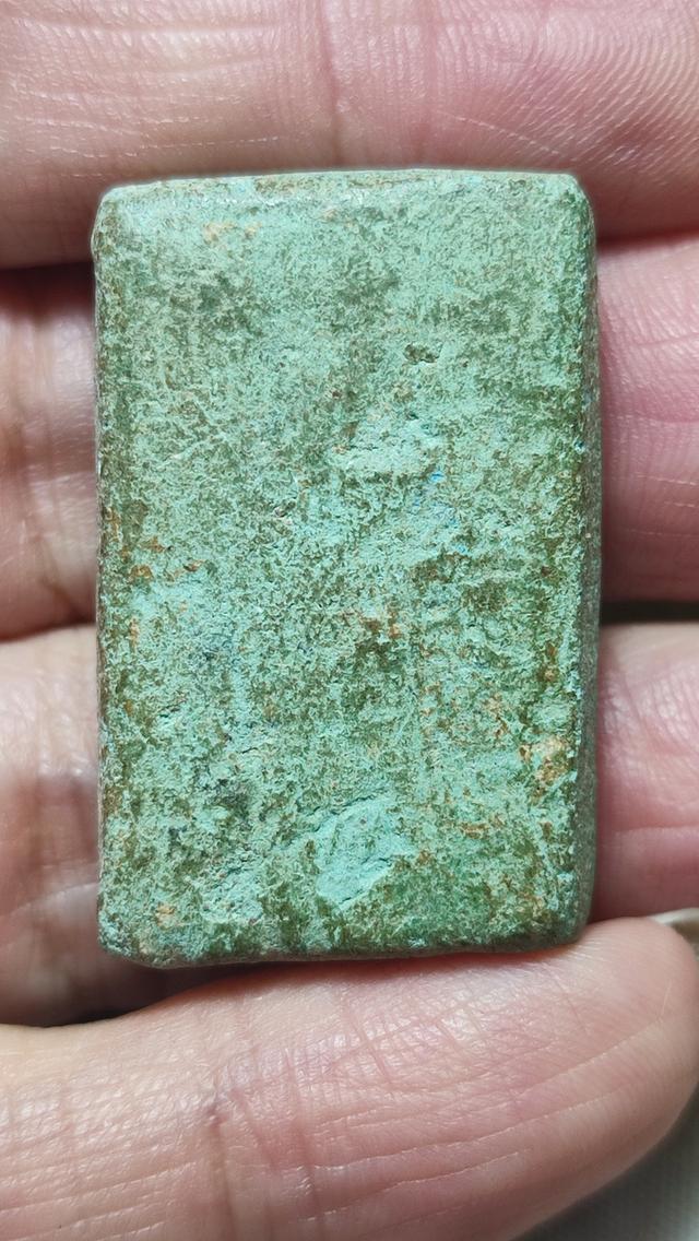 พระเครื่องเนื้อเก่า พระบ้าน 2