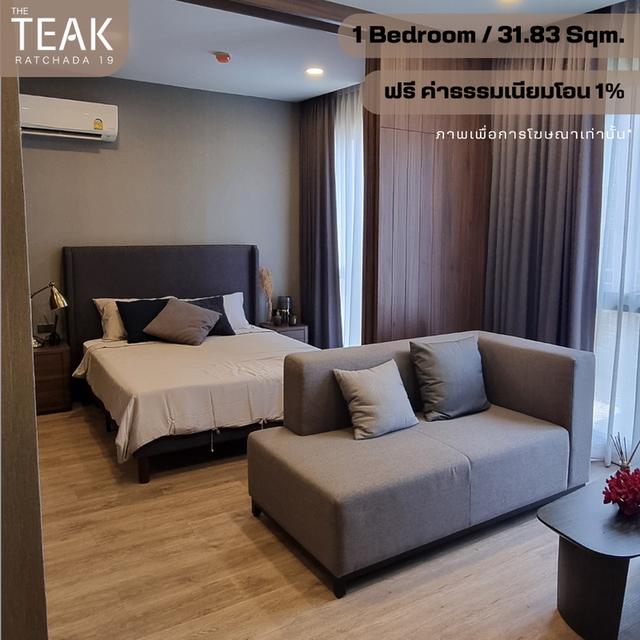 ขายThe Teak Ratchada19 1 Bedroom 31.83 Sqm 5