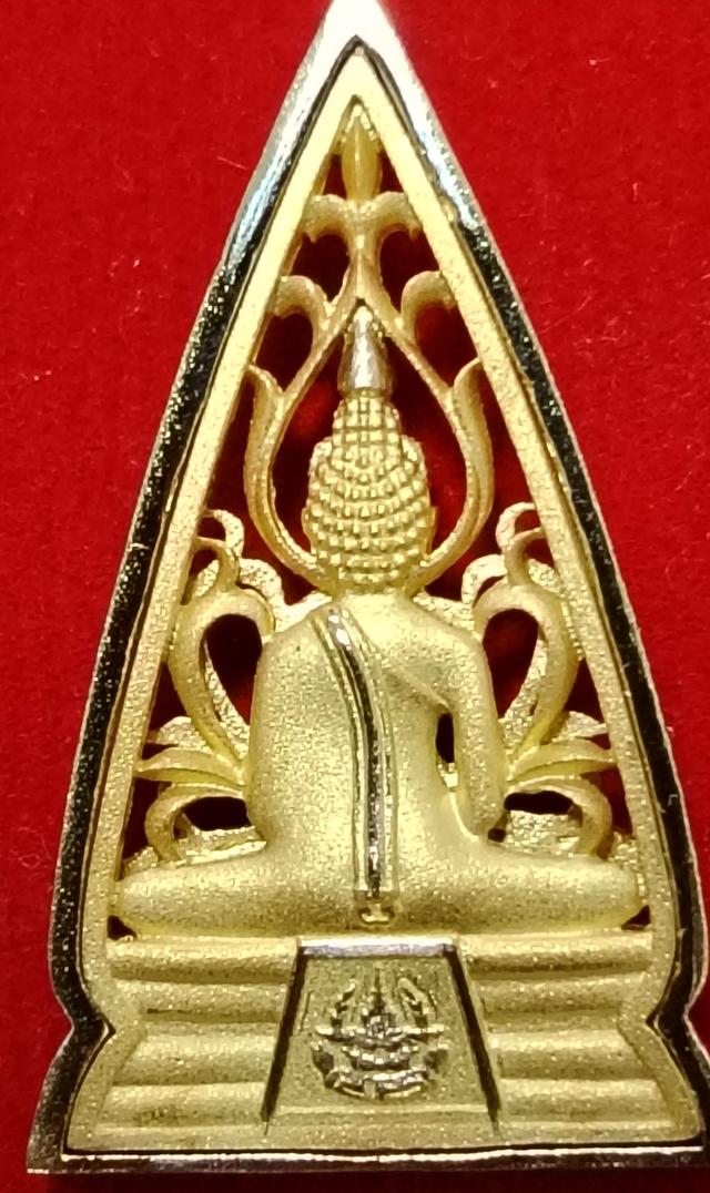 หลวงพ่อโสธรคุ้มเกล้าเนื้อทองคำ