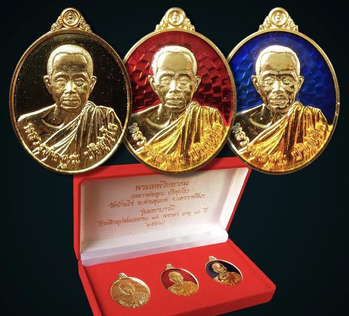 หลวงพ่อคูณ