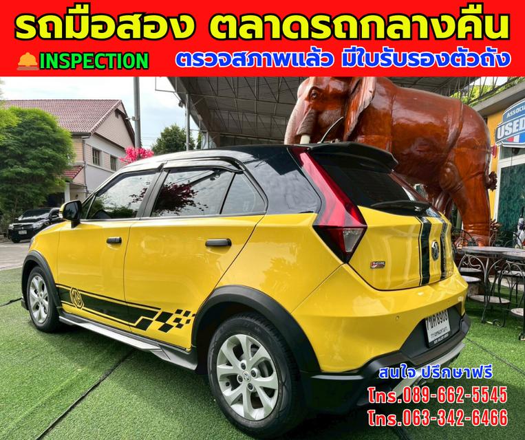 🎯โปรโมซั่นพิเศษ ส่งท้ายปี 💸💸เพียง 209,000💸💸 🚘ปี2022 MG MG3 1.5 D ⭐ไมล์แท้ 64,xxx กม. 📌เกียร์ออโต้