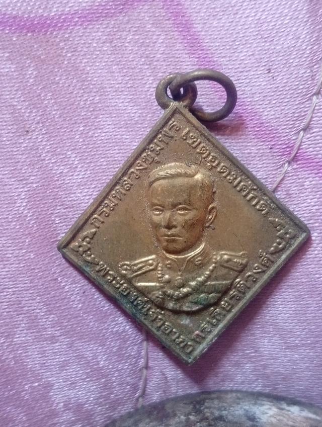 ขายพระเครื่อง