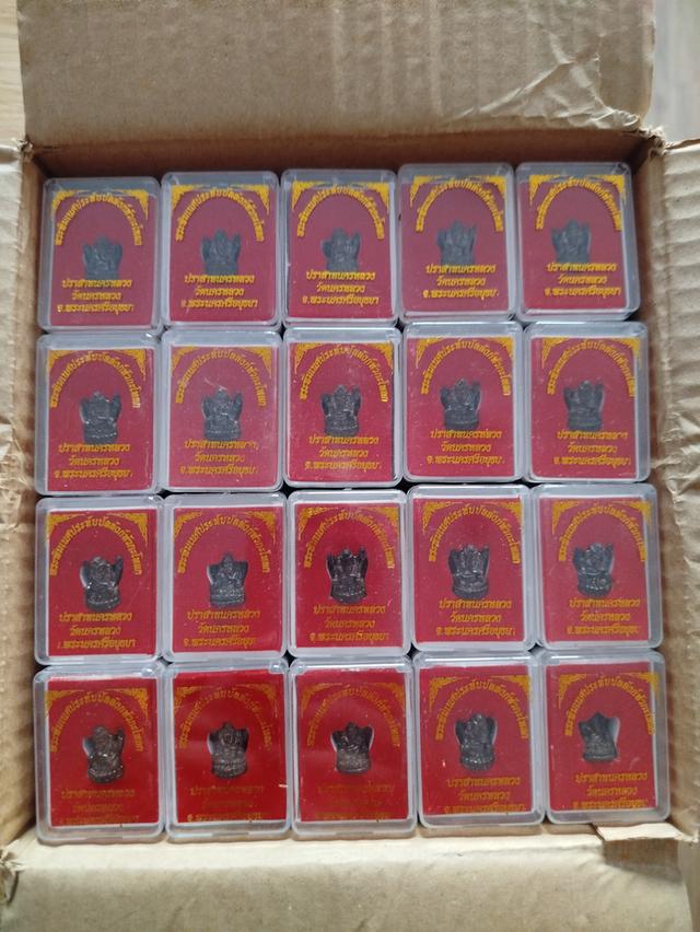 พระเครื่อง พระพิฆเนศ