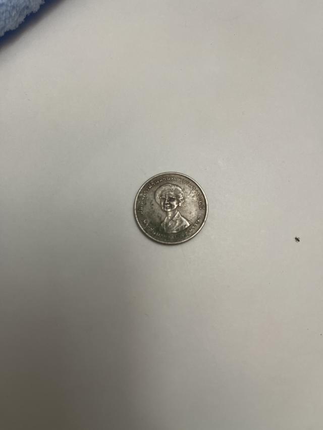 เหรีญหนึ่งบาทสมเด็จย่า