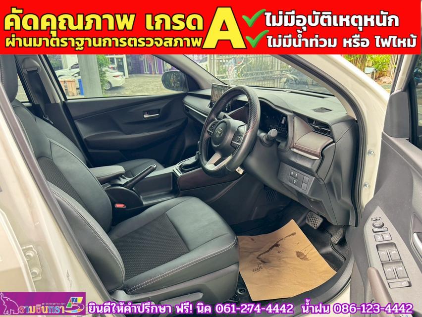 TOYOTA YARIS ATIV 1.2 SMART ปี 2025 7