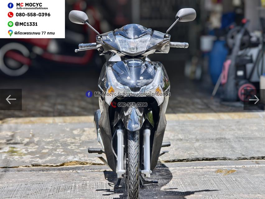 Wave 125i 2023 รุ่นTOPสตาดมือล้อแมค กุญแจ2ดอกบุคเซอวิสครบ ยางใหม่หน้าหลัง เล่มเขียวชุดโอนครบ No1560
