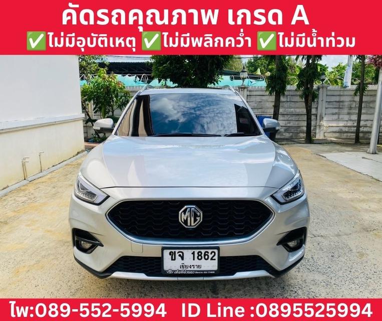 MG ZS 1.5 V SUV AT ปี 2023 รูปที่ 3