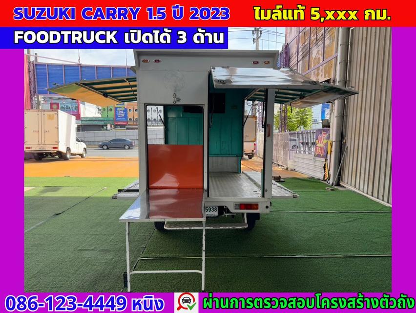 FoodTruck Suzuki Carry 1.5 ปี 2023 #ไมล์แท้ 5,xxx กม. #หลังคาเปิด 3 ด้าน 4