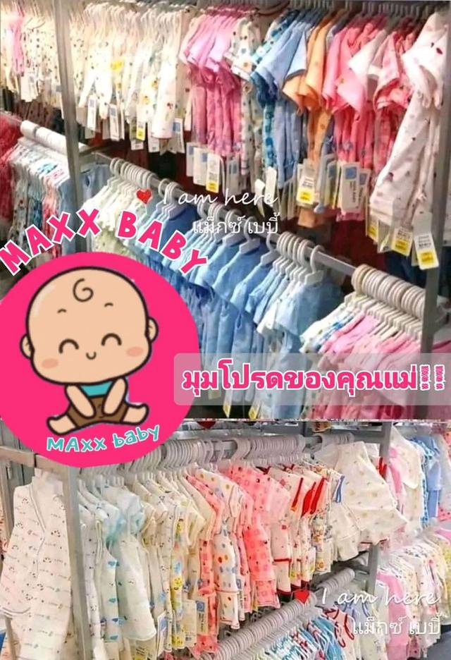แฟรนไชส์สินค้าแม่และเด็ก รูปที่ 11