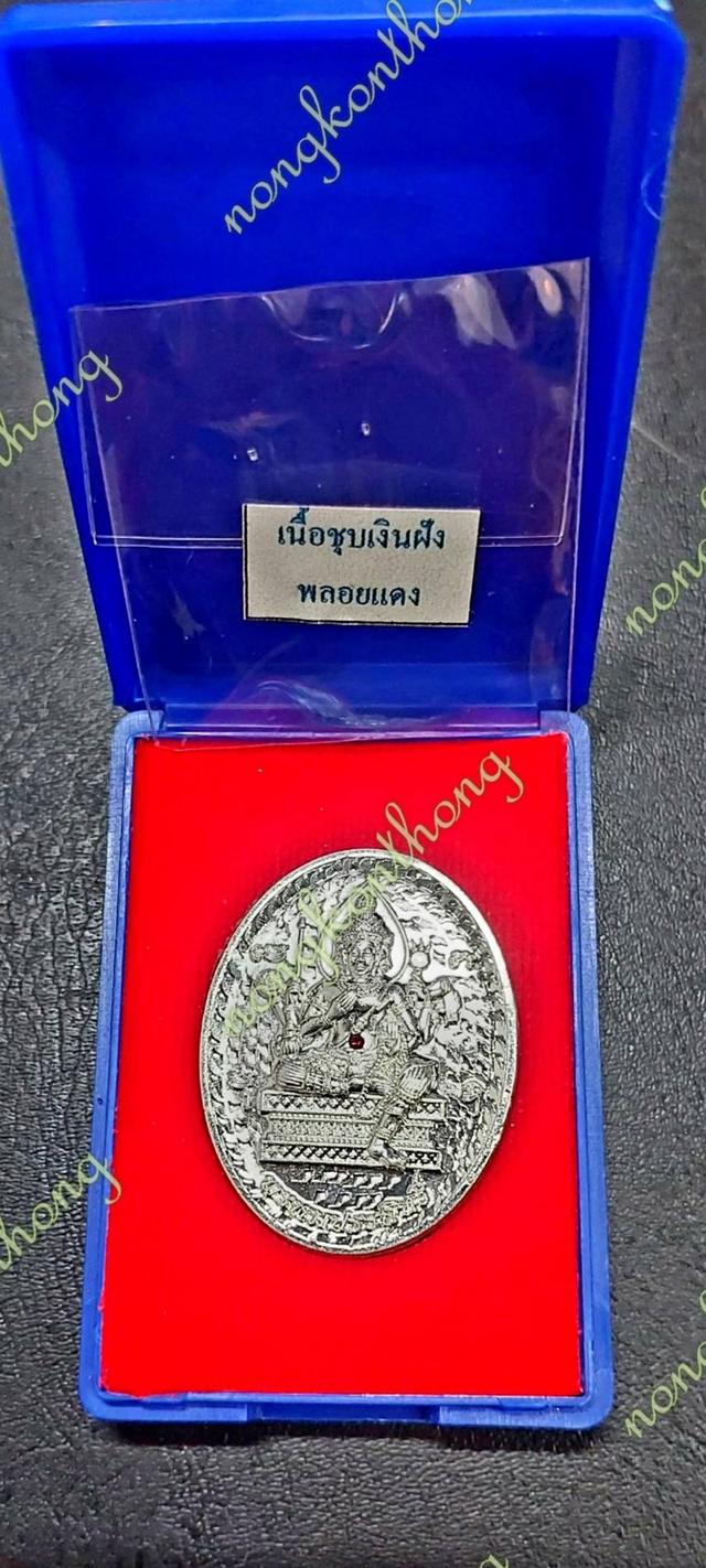 เหรียญพรหมประสิทธิ์ รุ่น สมปรารถนา ๑๖๘เนื้อชุบเงิน คุ้ยพื้นลงยาหลืองลงยาทรงเครื่อง เลข ๑๓๑หลวงปู่อิ่ม ปัญญาวุโธ วัดทุ่งนาใหม่ อ.พิบูน