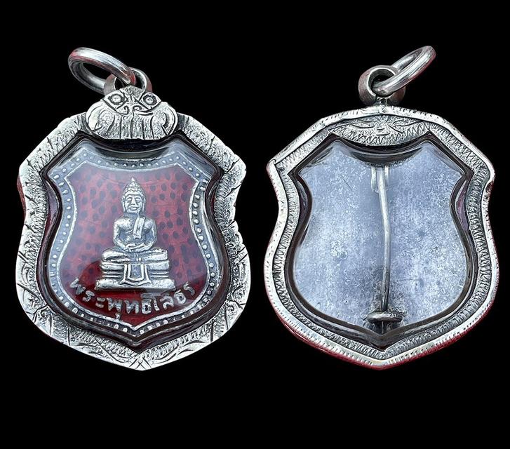 เหรียญอาร์มหลวงพ่อโสธรเนื้อเงิน พิมพ์5จุด ปี2498 ลงยาแดง 2