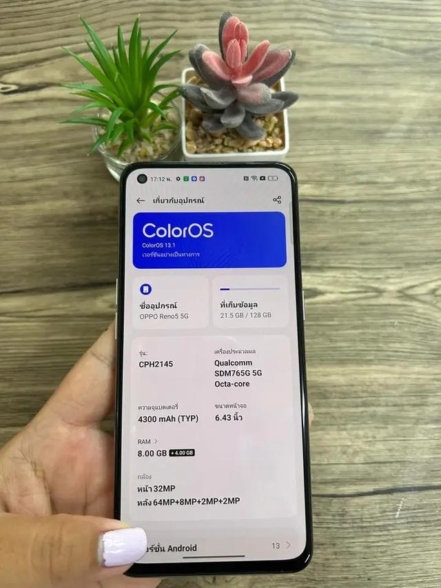 ส่งต่อสภาพดี OPPO Reno 5 2