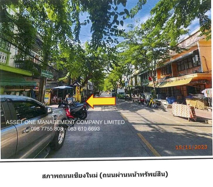 ขายอาคารพาณิชย์ ถนนสมเด็จเจ้าพระยา ใกล้ BTS คลองสาน 098 7755 808