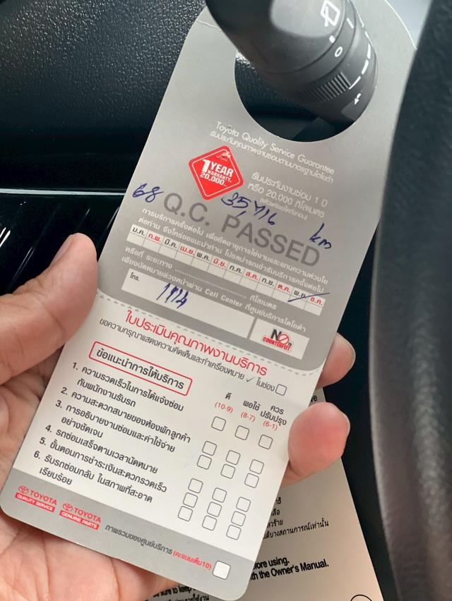 ปี 2023 TOYOTA YARIS CROSS, 1.5 HEV PREMIUM LUXURY โฉม ปี23-ปัจจุบัน ตัวท๊อปสุดสีเทา เบนซิน+ไฮบริด เกียร์ออโต้ 15