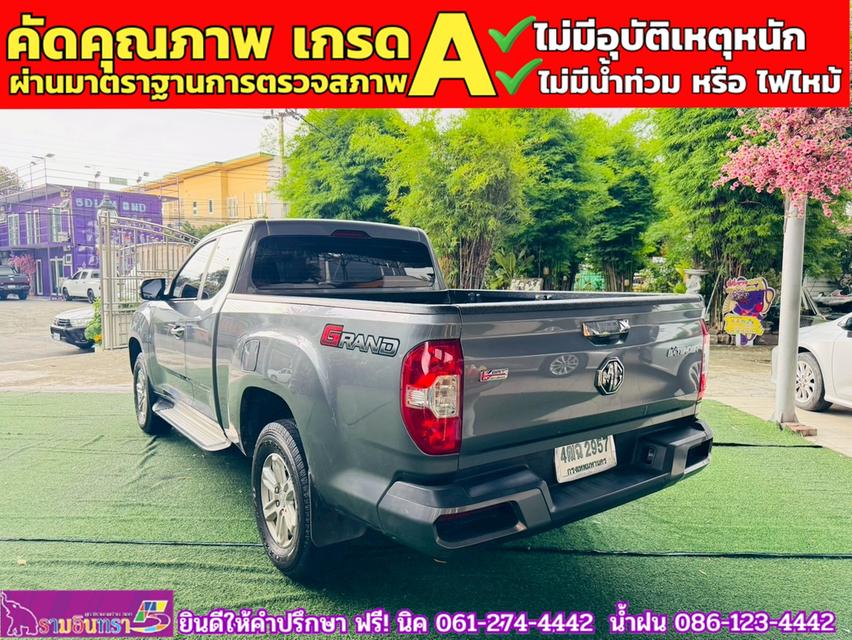 MG EXTENDER GAINTCAB 2.0 GRAND D ปี 2023 4