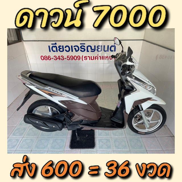 รูป Click110i รถบ้านแท้ เจ้าของฝากขาย มีเล่ม สต๊าดติด ขับได้ ไม่ล้ม ไม่ชน ไม่จมน้ำ สภาพเดิมๆ เอกสารครบ วิ่ง40000 ปี54